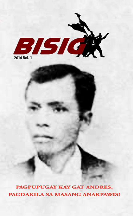 Bisig 2014 Volume 1 Issue 1